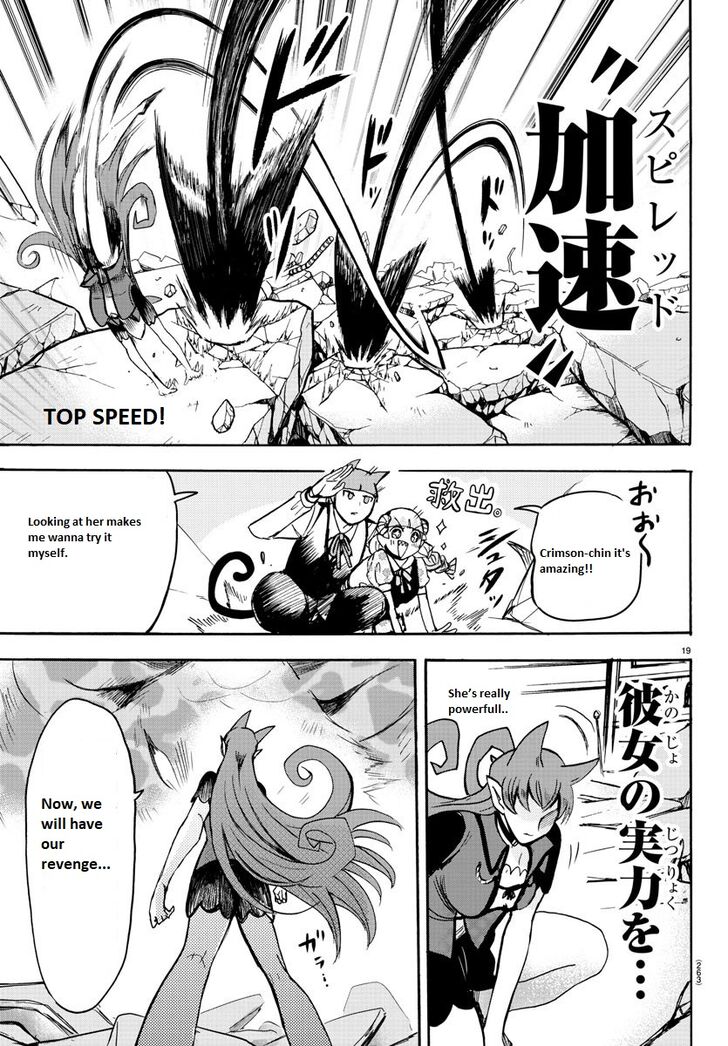 Welcome to Demon School! Iruma-kun, Chapter 80 image 19